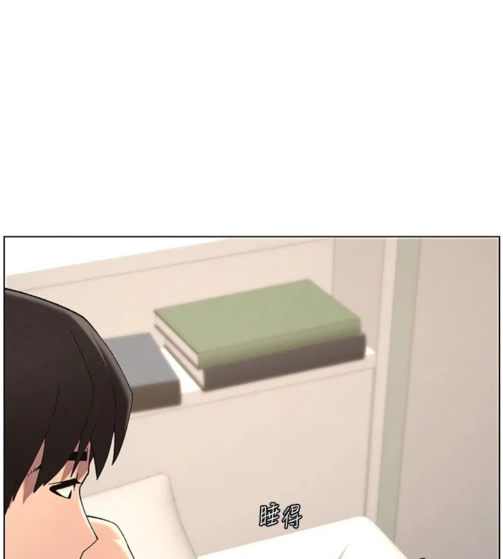 兄妹的秘密授课 第39話-什麼?被爸媽看到了!! 第25页