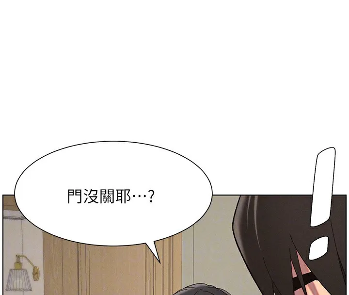 兄妹的秘密授课 第39話-什麼?被爸媽看到了!! 第40页