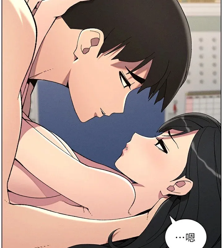 兄妹的秘密授课 第39話-什麼?被爸媽看到了!! 第3页