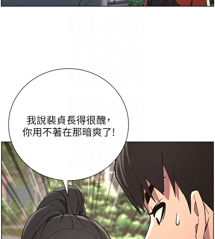 兄妹的秘密授课 第39話-什麼?被爸媽看到了!! 第94页