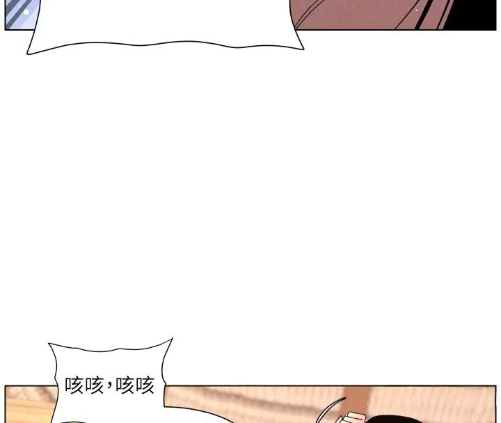 兄妹的秘密授课 第101話-還「精」債:宥馨篇 第95页