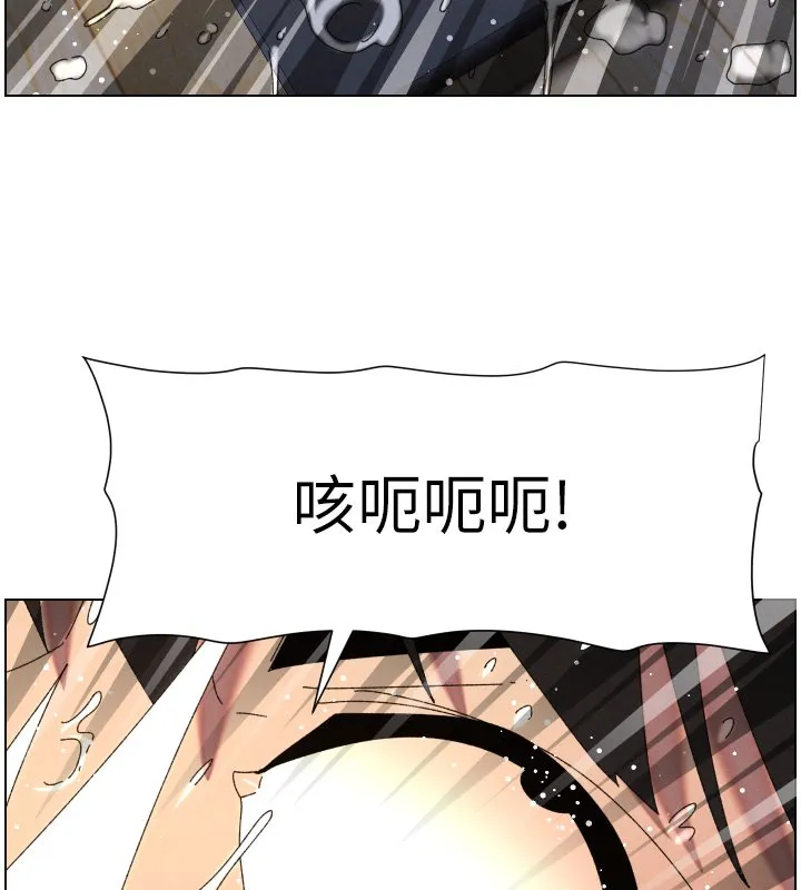 兄妹的秘密授课 第101話-還「精」債:宥馨篇 第81页