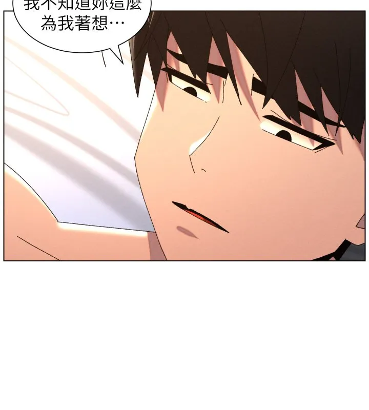 兄妹的秘密授课 第101話-還「精」債:宥馨篇 第26页