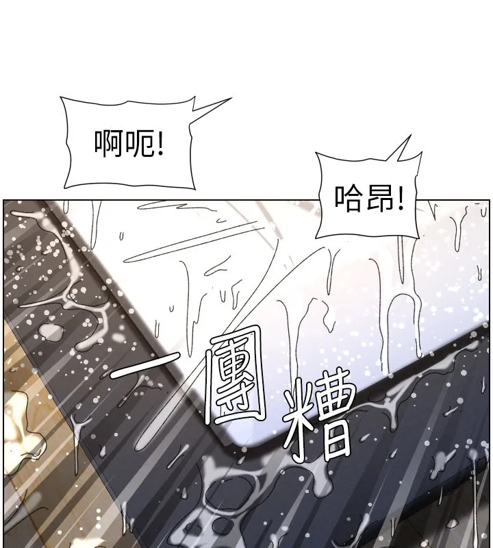 兄妹的秘密授课 第101話-還「精」債:宥馨篇 第80页