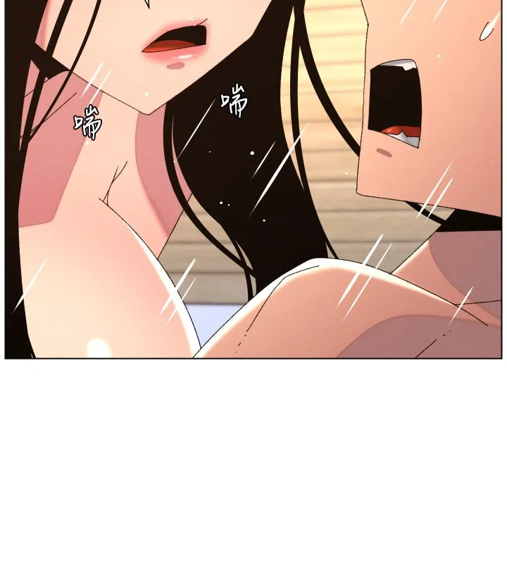 兄妹的秘密授课 第101話-還「精」債:宥馨篇 第50页