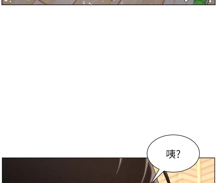 兄妹的秘密授课 第101話-還「精」債:宥馨篇 第127页