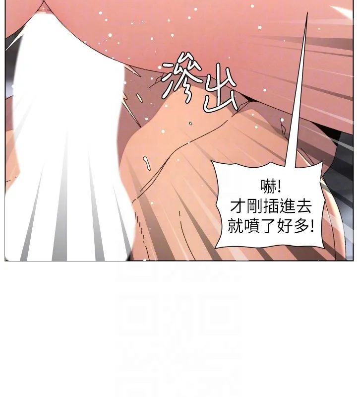 兄妹的秘密授课 第101話-還「精」債:宥馨篇 第37页