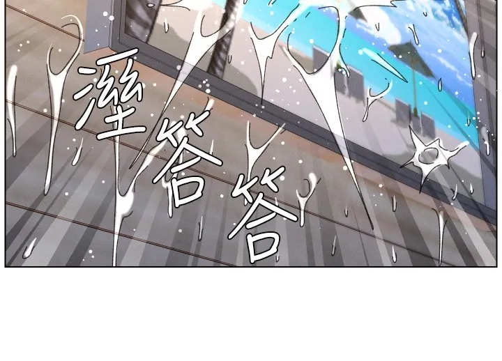 兄妹的秘密授课 第101話-還「精」債:宥馨篇 第79页