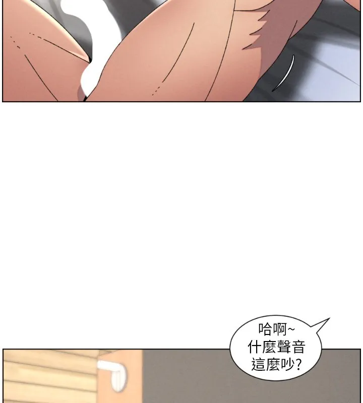 兄妹的秘密授课 第101話-還「精」債:宥馨篇 第11页