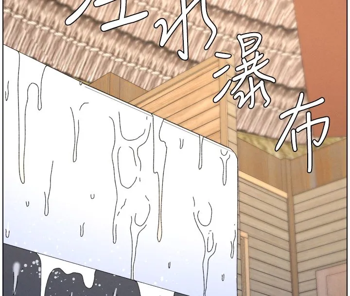 兄妹的秘密授课 第101話-還「精」債:宥馨篇 第83页