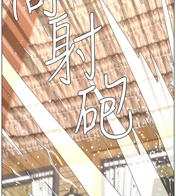兄妹的秘密授课 第101話-還「精」債:宥馨篇 第76页