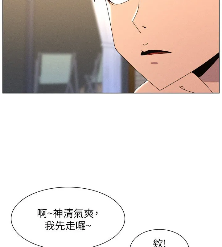 兄妹的秘密授课 第101話-還「精」債:宥馨篇 第106页