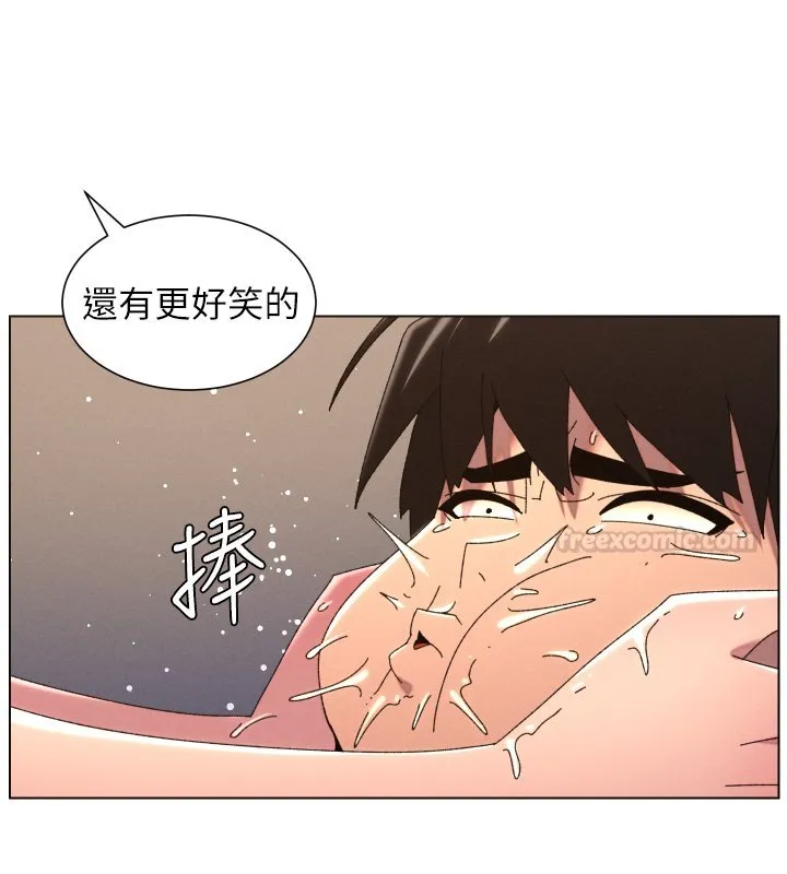 兄妹的秘密授课 第101話-還「精」債:宥馨篇 第60页