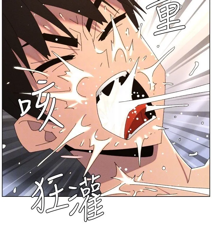 兄妹的秘密授课 第101話-還「精」債:宥馨篇 第54页