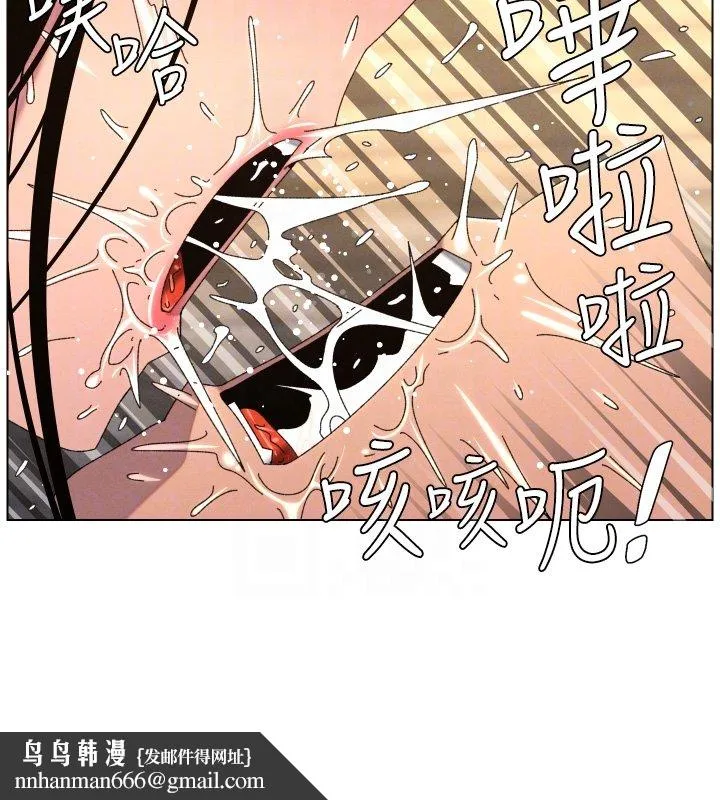 兄妹的秘密授课 第101話-還「精」債:宥馨篇 第70页