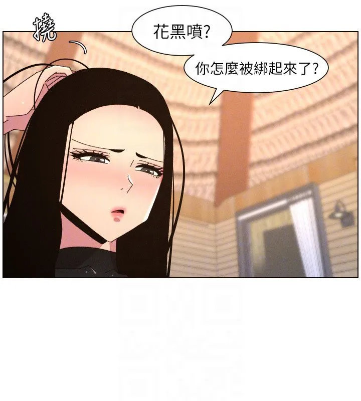 兄妹的秘密授课 第101話-還「精」債:宥馨篇 第20页