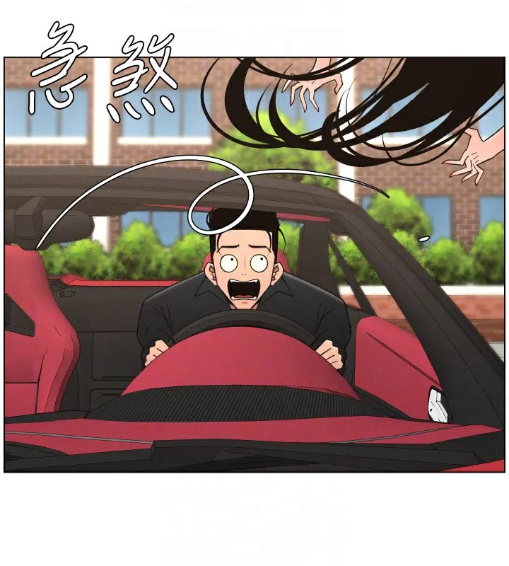 兄妹的秘密授课 第80話-第一次在街上愛的碰撞 第89页