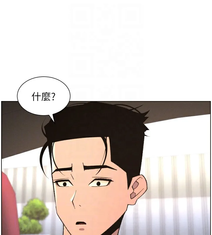 兄妹的秘密授课 第80話-第一次在街上愛的碰撞 第120页