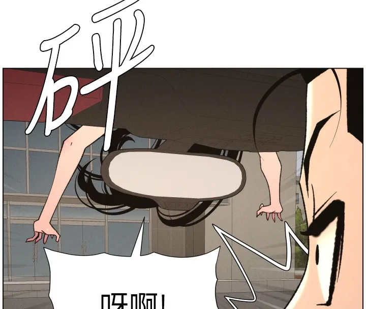 兄妹的秘密授课 第80話-第一次在街上愛的碰撞 第87页