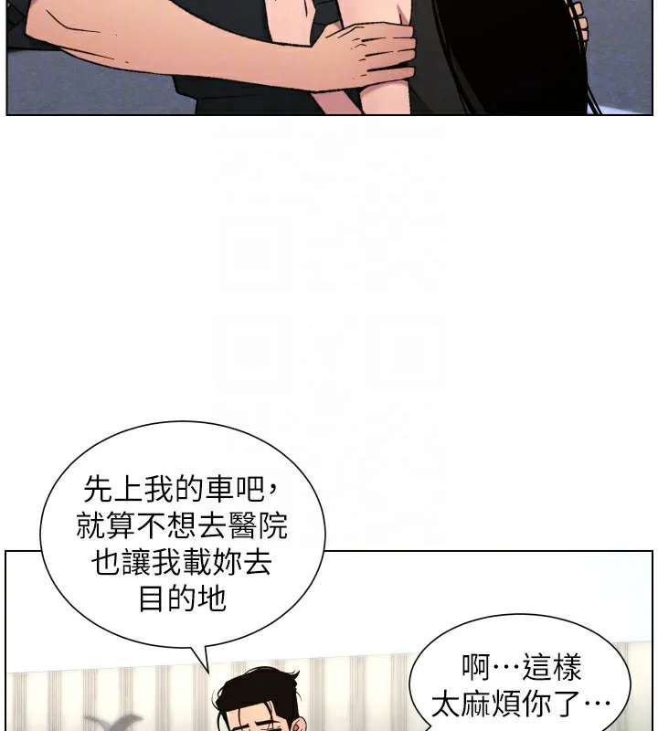 兄妹的秘密授课 第80話-第一次在街上愛的碰撞 第114页