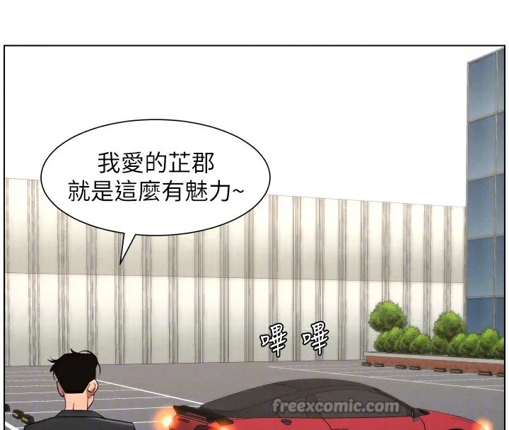 兄妹的秘密授课 第80話-第一次在街上愛的碰撞 第83页