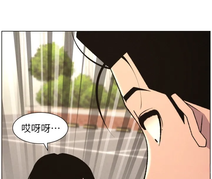 兄妹的秘密授课 第80話-第一次在街上愛的碰撞 第95页