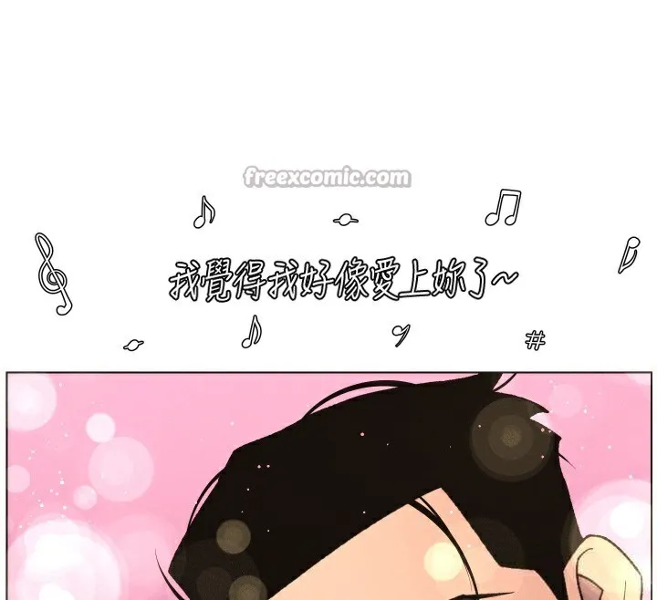 兄妹的秘密授课 第80話-第一次在街上愛的碰撞 第111页
