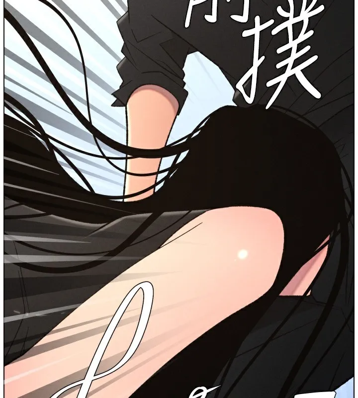 兄妹的秘密授课 第80話-第一次在街上愛的碰撞 第108页