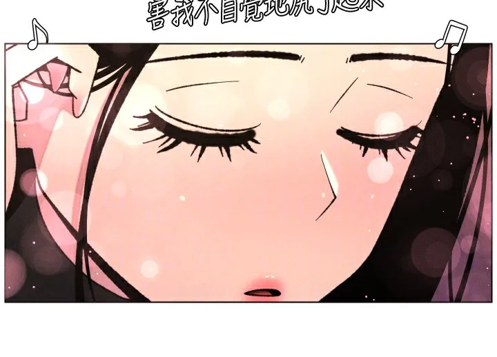 兄妹的秘密授课 第80話-第一次在街上愛的碰撞 第99页