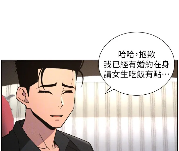 兄妹的秘密授课 第80話-第一次在街上愛的碰撞 第123页
