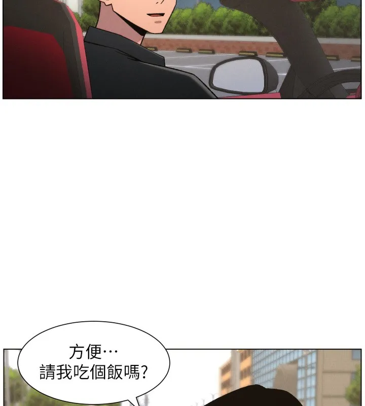 兄妹的秘密授课 第80話-第一次在街上愛的碰撞 第118页