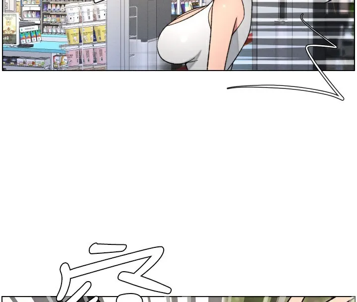 兄妹的秘密授课 第80話-第一次在街上愛的碰撞 第29页