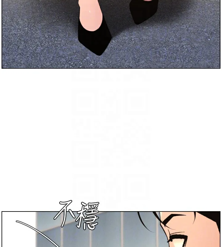 兄妹的秘密授课 第80話-第一次在街上愛的碰撞 第104页