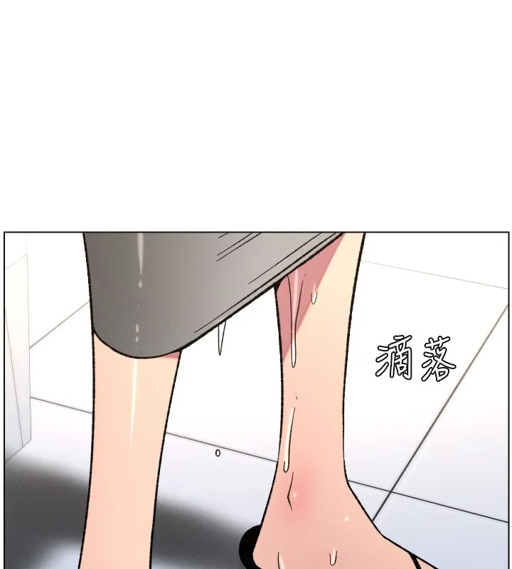 兄妹的秘密授课 第80話-第一次在街上愛的碰撞 第44页