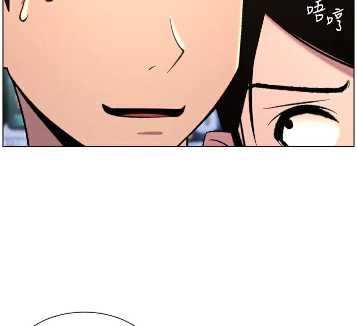 兄妹的秘密授课 第80話-第一次在街上愛的碰撞 第51页
