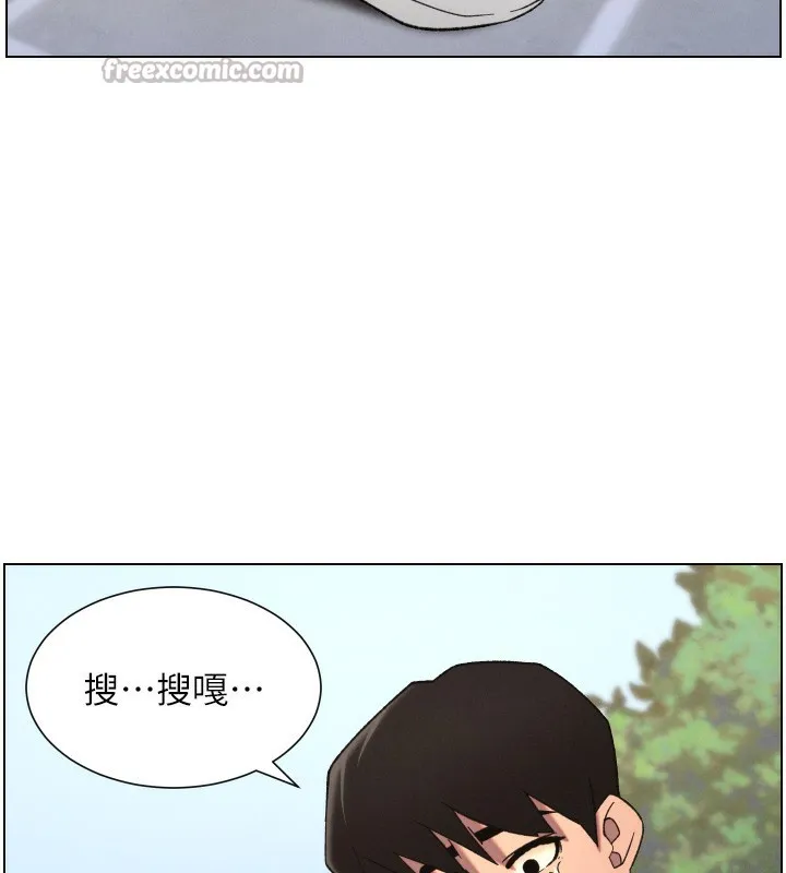 兄妹的秘密授课 第80話-第一次在街上愛的碰撞 第69页