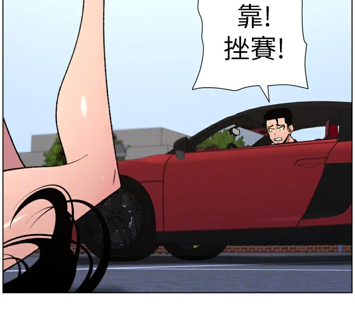 兄妹的秘密授课 第80話-第一次在街上愛的碰撞 第91页