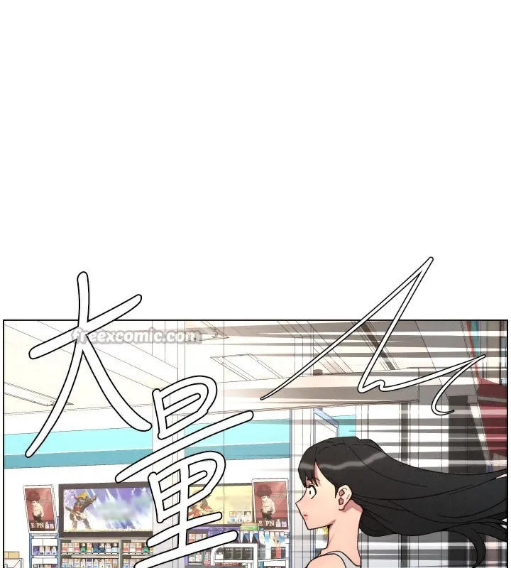 兄妹的秘密授课 第80話-第一次在街上愛的碰撞 第28页