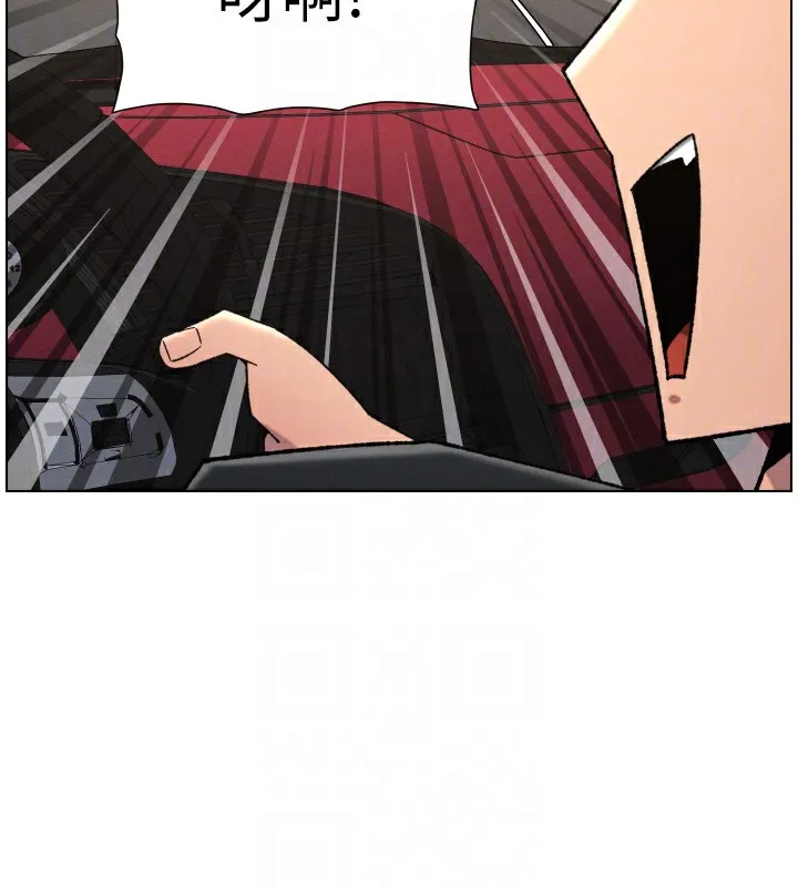 兄妹的秘密授课 第80話-第一次在街上愛的碰撞 第88页