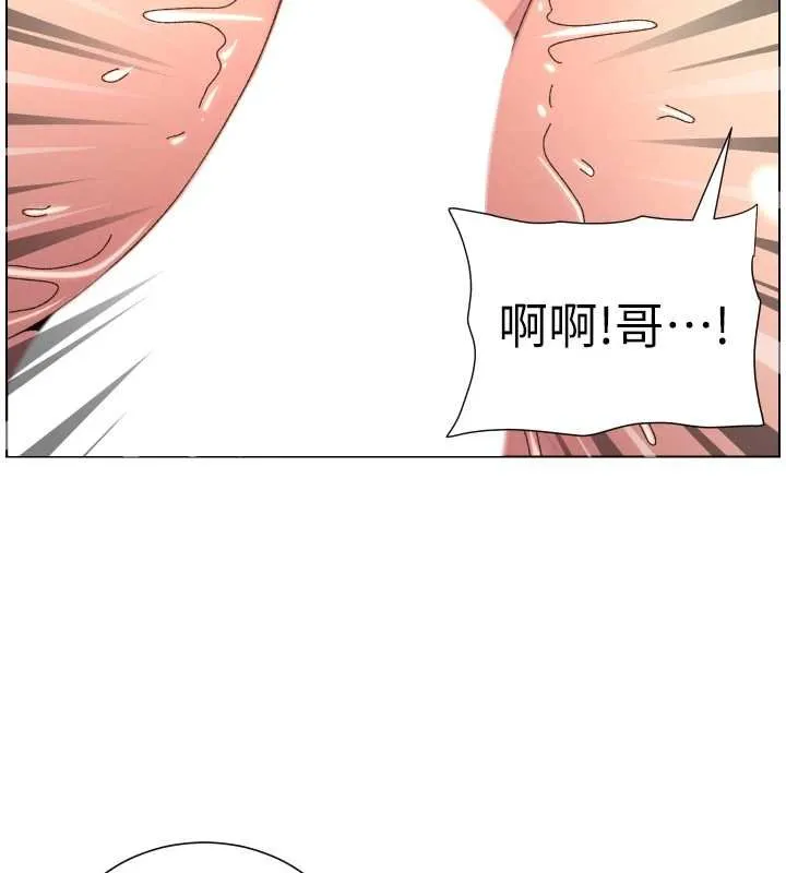 兄妹的秘密授课 第102話-第四戰:激情脫肛式 第88页