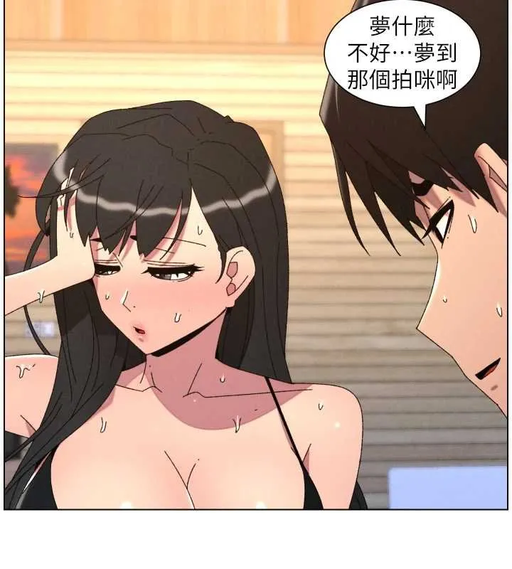 兄妹的秘密授课 第102話-第四戰:激情脫肛式 第24页