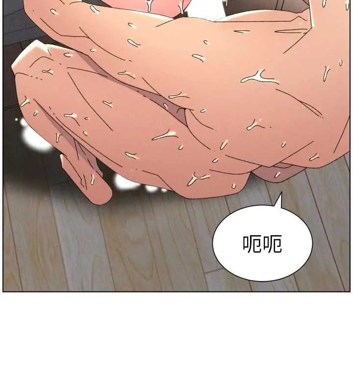 兄妹的秘密授课 第102話-第四戰:激情脫肛式 第135页