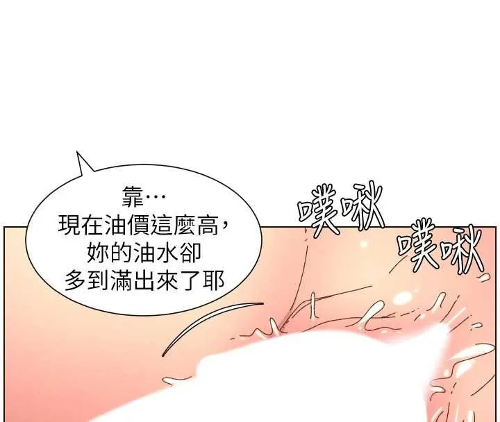 兄妹的秘密授课 第102話-第四戰:激情脫肛式 第82页