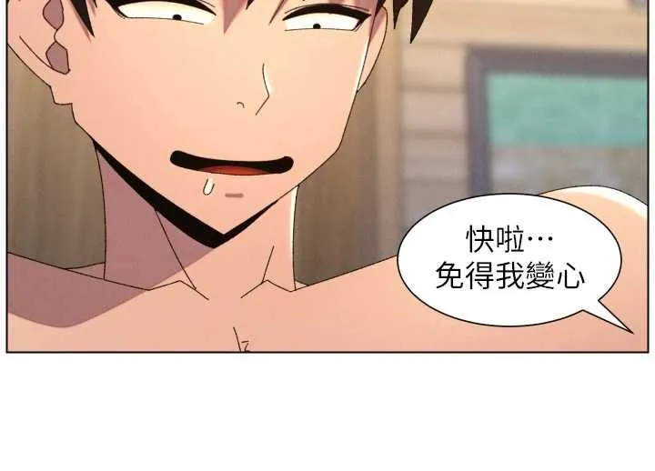 兄妹的秘密授课 第102話-第四戰:激情脫肛式 第78页