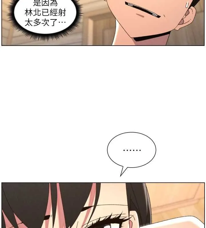 兄妹的秘密授课 第102話-第四戰:激情脫肛式 第64页