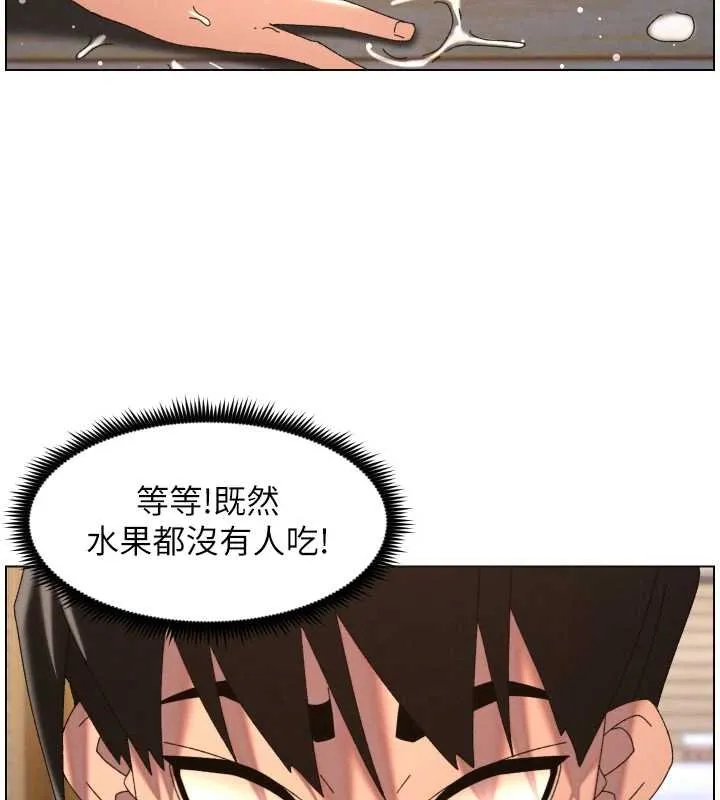 兄妹的秘密授课 第102話-第四戰:激情脫肛式 第10页