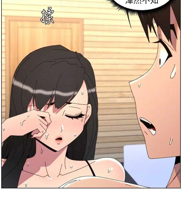 兄妹的秘密授课 第102話-第四戰:激情脫肛式 第21页