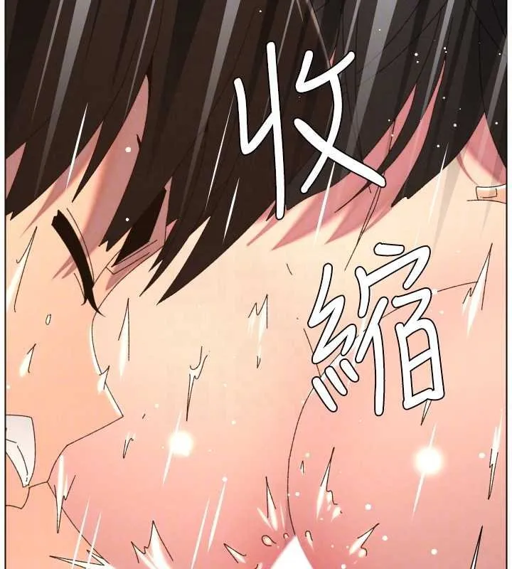 兄妹的秘密授课 第102話-第四戰:激情脫肛式 第116页
