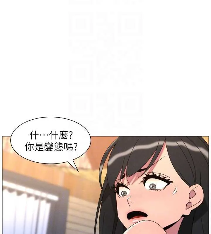 兄妹的秘密授课 第102話-第四戰:激情脫肛式 第52页