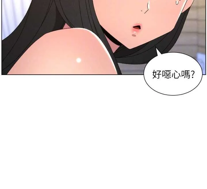 兄妹的秘密授课 第102話-第四戰:激情脫肛式 第109页